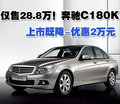 奔驰C级 北京奔驰 新C级图片