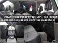 奔驰C级 北京奔驰 新C级图片