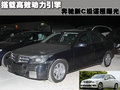 奔驰C级 北京奔驰 新C级图片