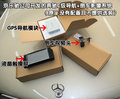 奔驰C级 北京奔驰 新C级图片