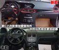 奔馳C級 北京奔馳 新C級圖片