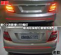 奔馳C級(jí) 北京奔馳 新C級(jí)圖片
