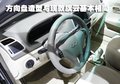 旗云 奇瑞 新旗云圖片