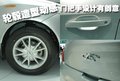 旗云 奇瑞 新旗云图片