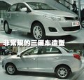旗云 奇瑞 新旗云图片