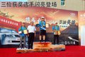 旗云 奇瑞 新旗云 节油赛图片
