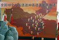 旗云 奇瑞 新旗云 节油赛图片