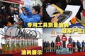 旗云 奇瑞 新旗云图片