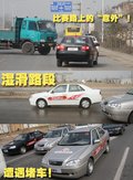 旗云 奇瑞 新旗云图片