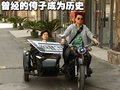 旗云 奇瑞 新旗云图片