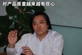 奇瑞A5 奇瑞 A5图片