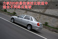 力帆520 力帆 520图片
