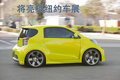 丰田RAV4(海外) 丰田Scion iQ概念车图片