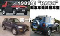 豐田RAV4(海外) 豐田(進(jìn)口) RAV4圖片