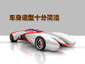 丰田RAV4(海外) 丰田F1概念赛车图片