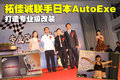 馬自達(dá)3 長(zhǎng)安馬自達(dá) 新Mazda3圖片