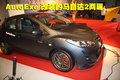 马自达3 长安马自达 新Mazda3图片