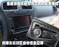 高尔夫 第六代高尔夫图片