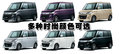 北斗星 昌河铃木 北斗星图片