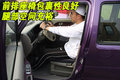 北斗星 昌河铃木 北斗星图片