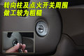 北斗星 昌河铃木 北斗星图片