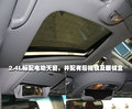 全新胜达（进口） 现代新胜达2.4L图片