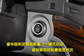 全新胜达（进口） 新胜达2.4L使用评测图片