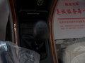 远舰 东风悦达起亚 远舰图片