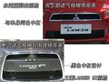 蓝瑟 三菱(东南) 蓝瑟图片