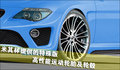 宝马M6 宝马(进口) M6图片