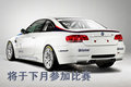 宝马M3 宝马(进口) M3图片