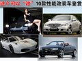 宝马M3 宝马(进口) M3图片