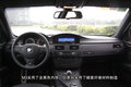 宝马M3 宝马(进口) M3图片
