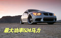 宝马M3 宝马(进口) M3图片