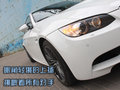 宝马M3 宝马(进口) M3图片