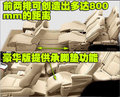 普瑞维亚 丰田高端MPV图片