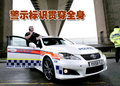 雷克薩斯IS 雷克薩斯(凌志) IS圖片