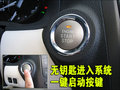 雷克萨斯IS 雷克萨斯(凌志) IS图片