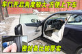 雷克萨斯IS 雷克萨斯(凌志) IS图片