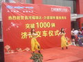 福瑞达 昌河 福瑞达图片
