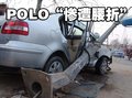 Polo 上海大众 polo劲情图片