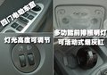 奇瑞QQ3 奇瑞 QQ3图片