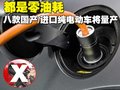 奇瑞QQ3 奇瑞 QQ3图片