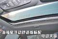 奇瑞QQ3 奇瑞 QQ3图片