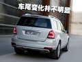 奔驰GL级 奔驰(进口) GL系图片