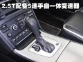 沃爾沃XC90 沃爾沃(進口) XC90圖片