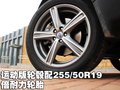 沃爾沃XC90 沃爾沃(進口) XC90圖片
