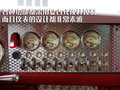 世爵C8 世爵 C8图片