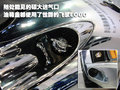 世爵C8 世爵 C8图片