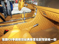 世爵C8 世爵 C8图片